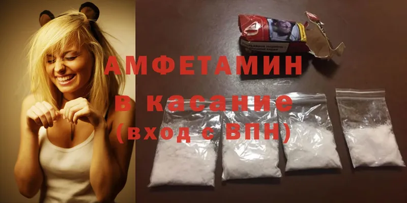 нарко площадка состав  Ялта  Amphetamine 97%  наркотики 